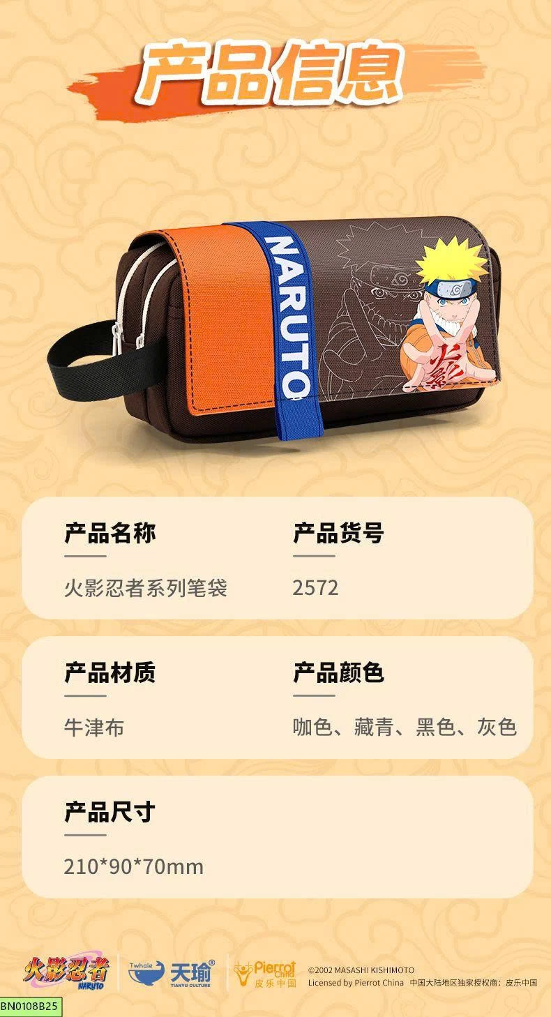 HỘP BÚT NARUTO CHO BÉ