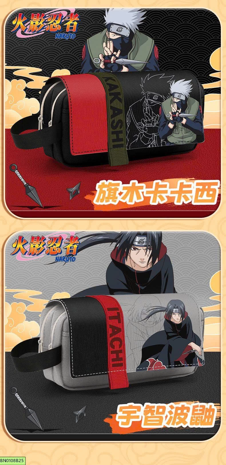 HỘP BÚT NARUTO CHO BÉ