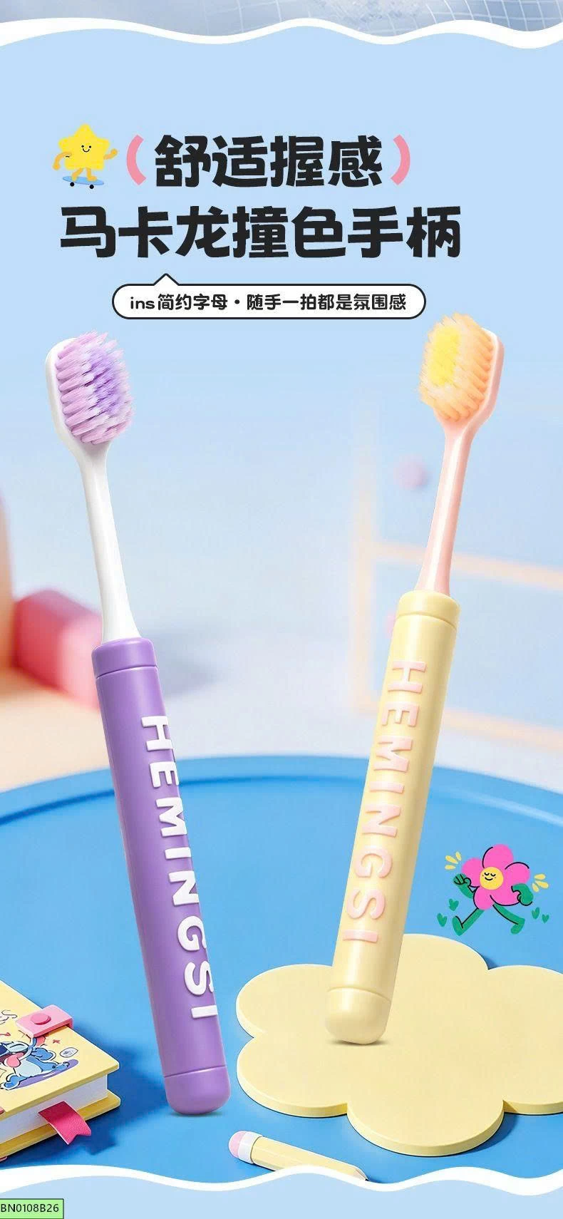 SET 6 BÀN CHẢI ĐÁNH RĂNG LÔNG MỀM
