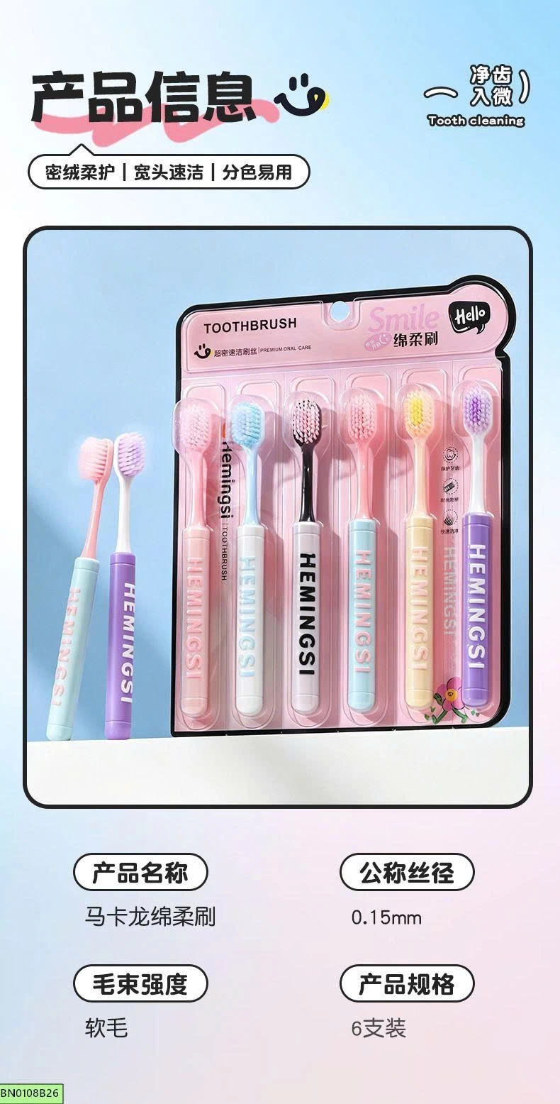 SET 6 BÀN CHẢI ĐÁNH RĂNG LÔNG MỀM