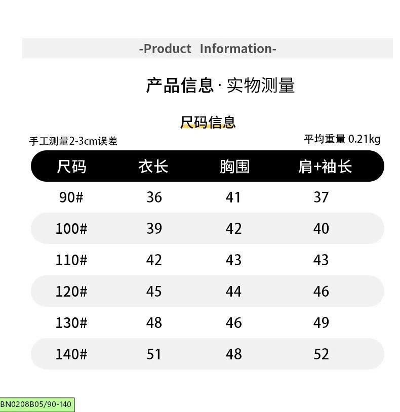 ÁO NỈ HOODIE THÊU CHỮ CHO BÉ