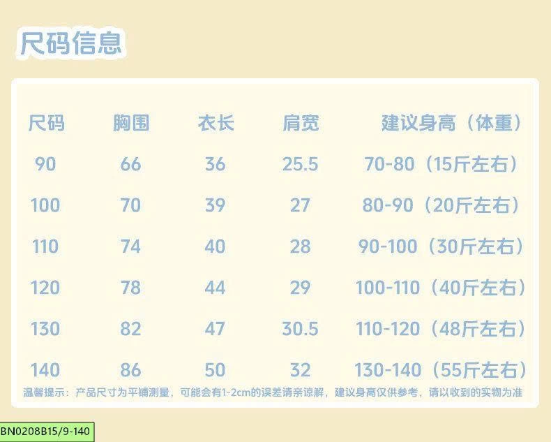 ÁO PHAO GILE CHO TRẺ EM