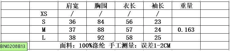 ÁO POLO LEN MỎNG TAY CỘC