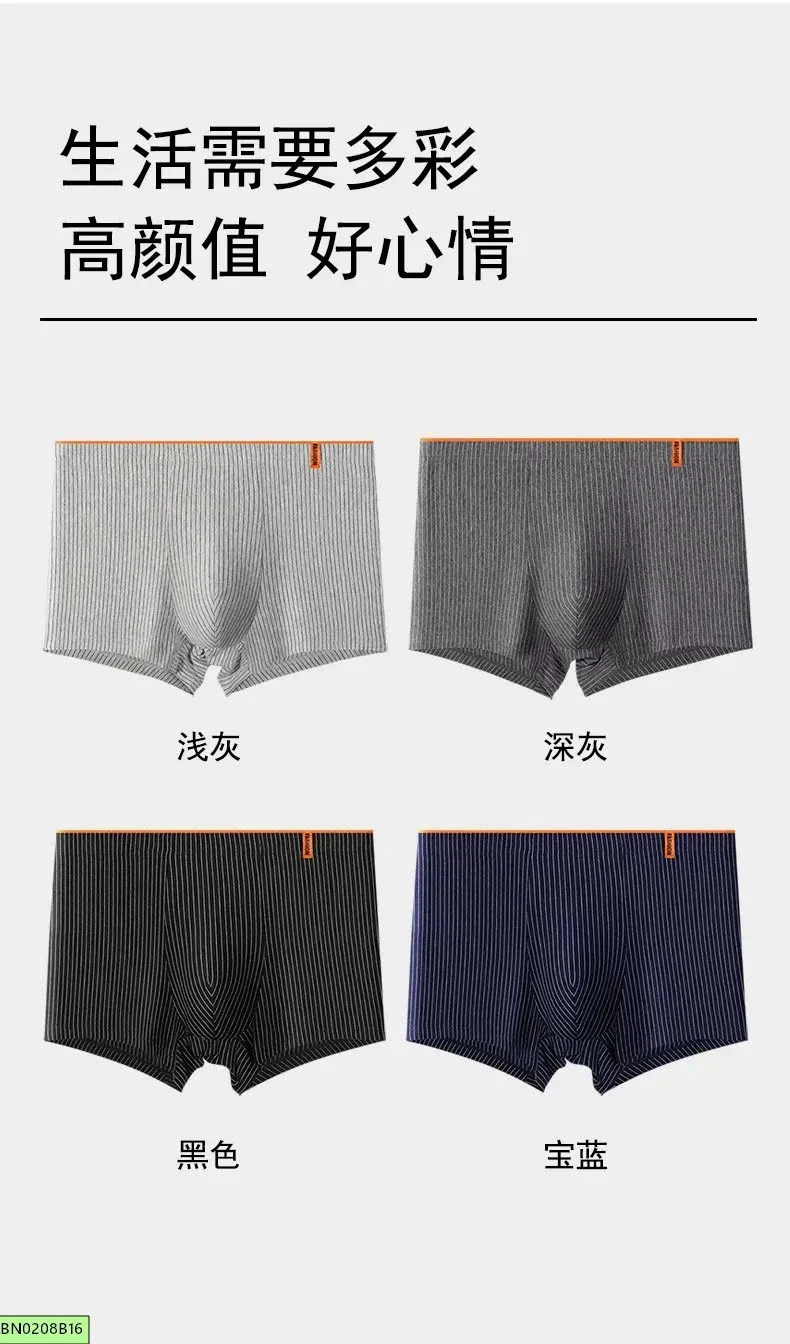 SÉT 04 QUẦN LÓT NAM  KẺ SỌC