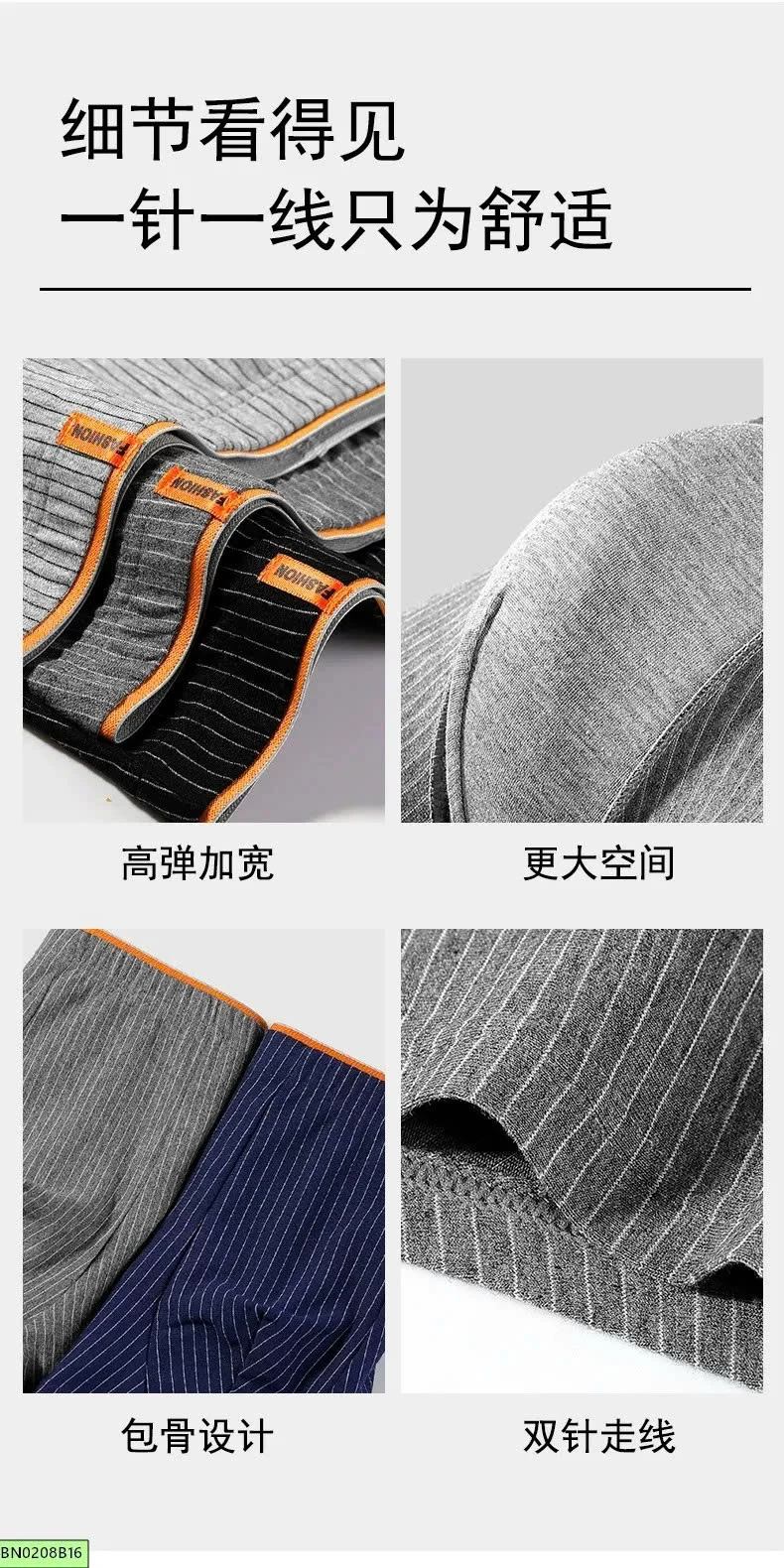SÉT 04 QUẦN LÓT NAM  KẺ SỌC