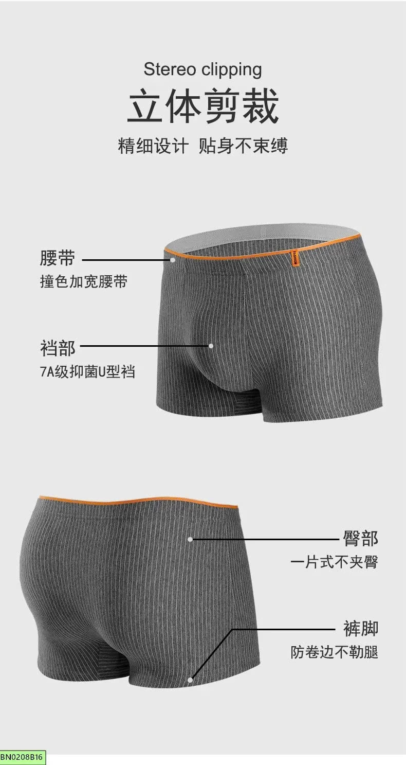 SÉT 04 QUẦN LÓT NAM  KẺ SỌC