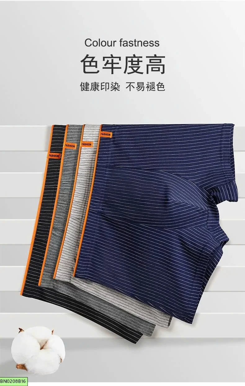 SÉT 04 QUẦN LÓT NAM  KẺ SỌC