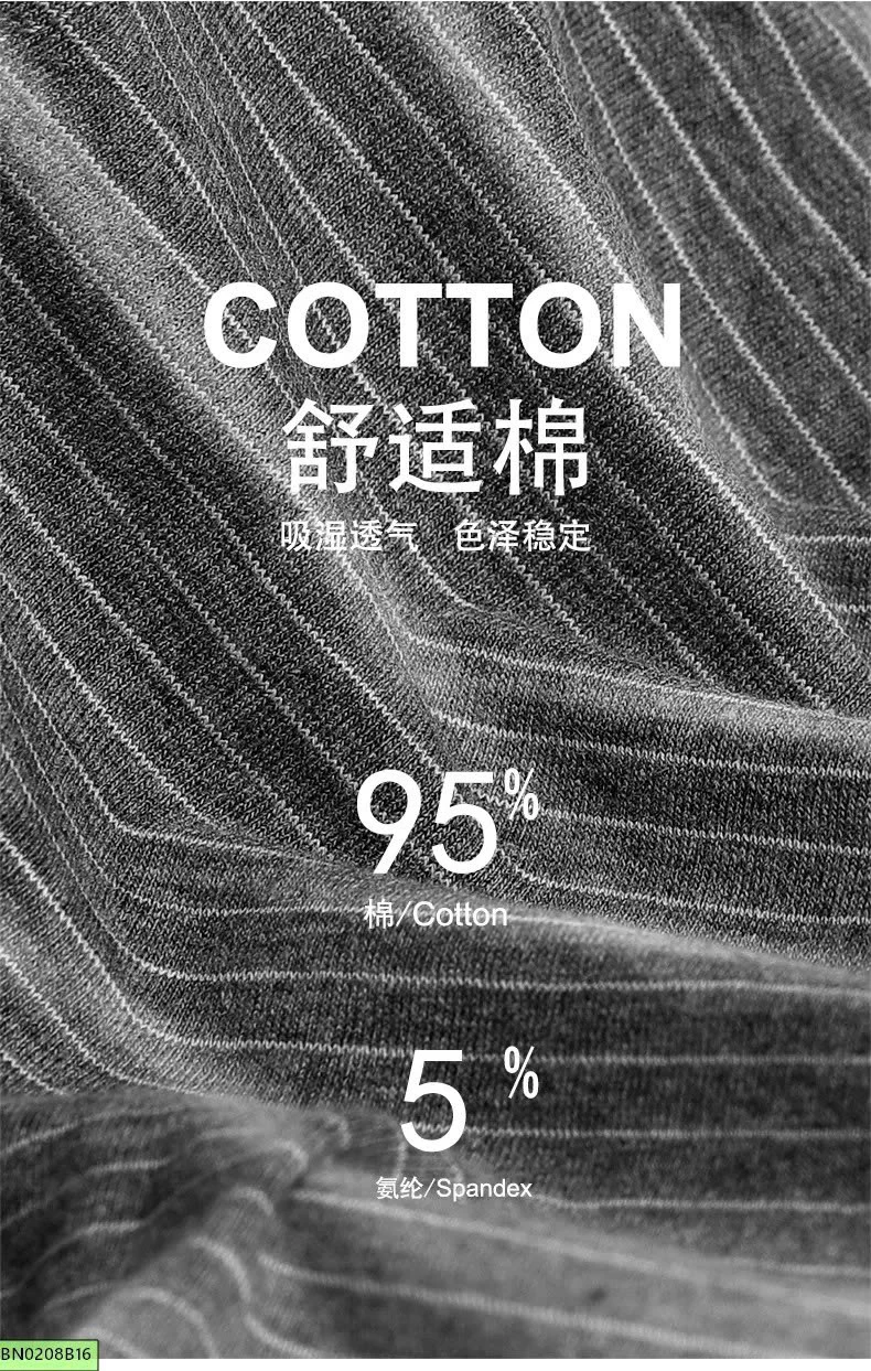 SÉT 04 QUẦN LÓT NAM  KẺ SỌC