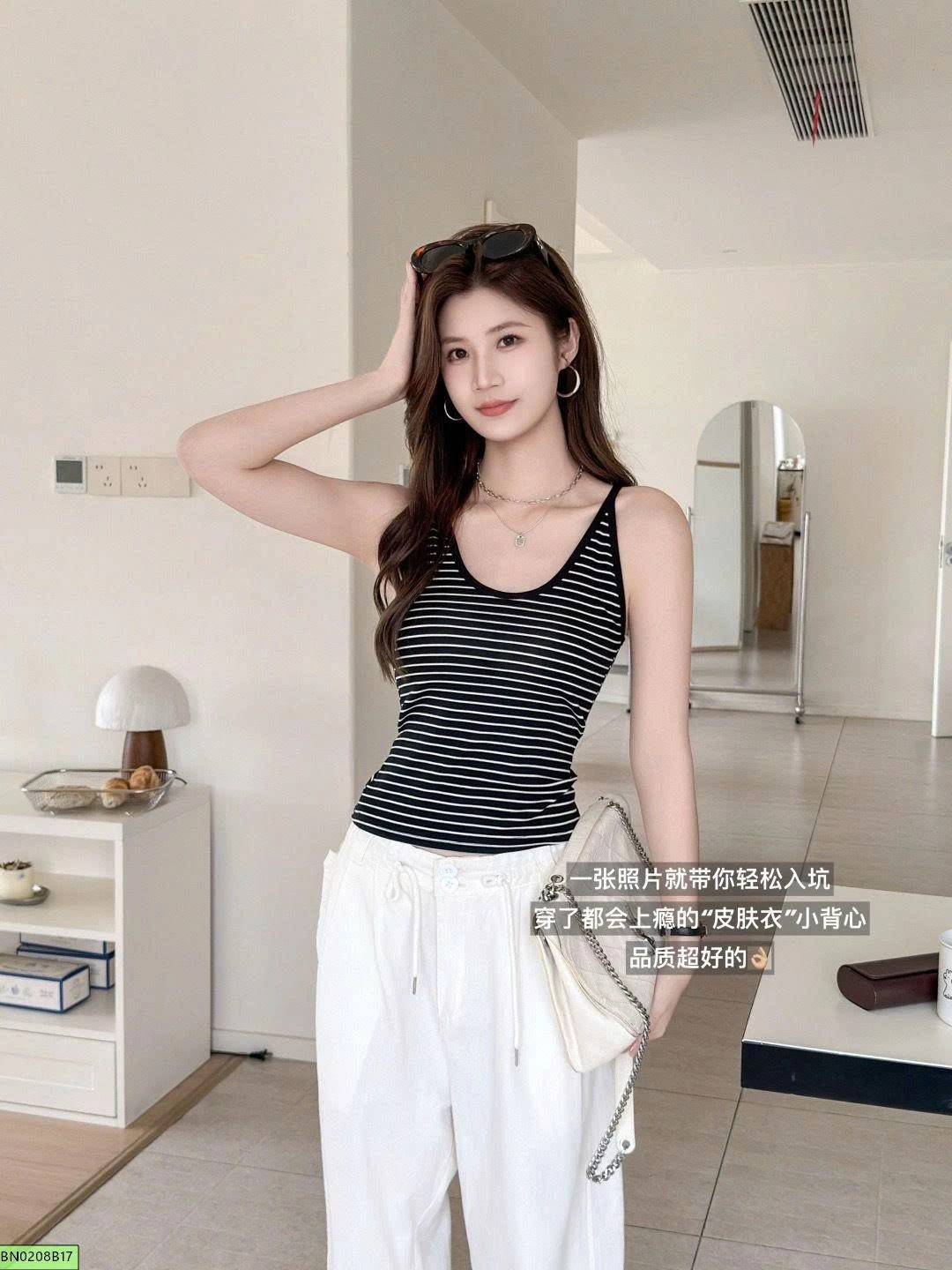 ÁO 2 DÂY SỌC NGANG