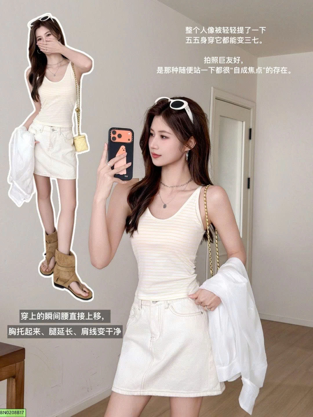 ÁO 2 DÂY SỌC NGANG