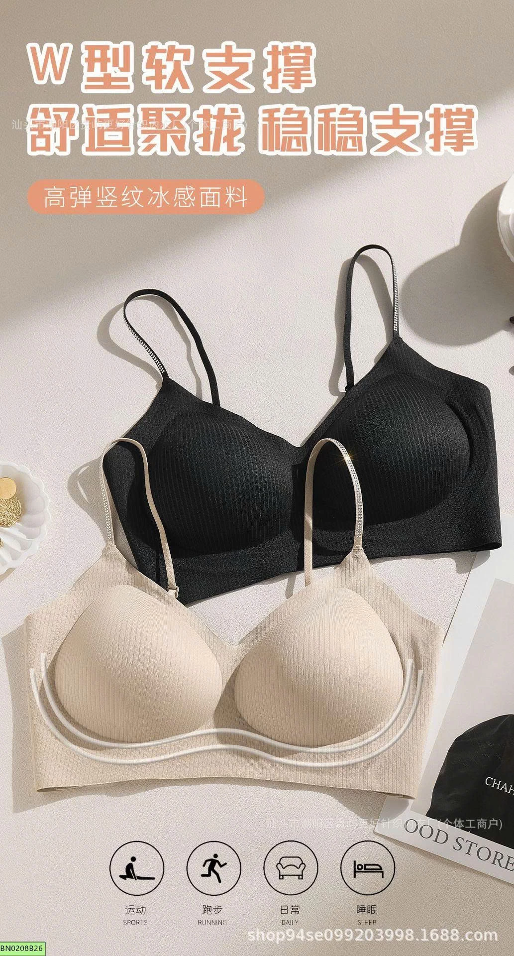 BRA NÂNG NGỰC