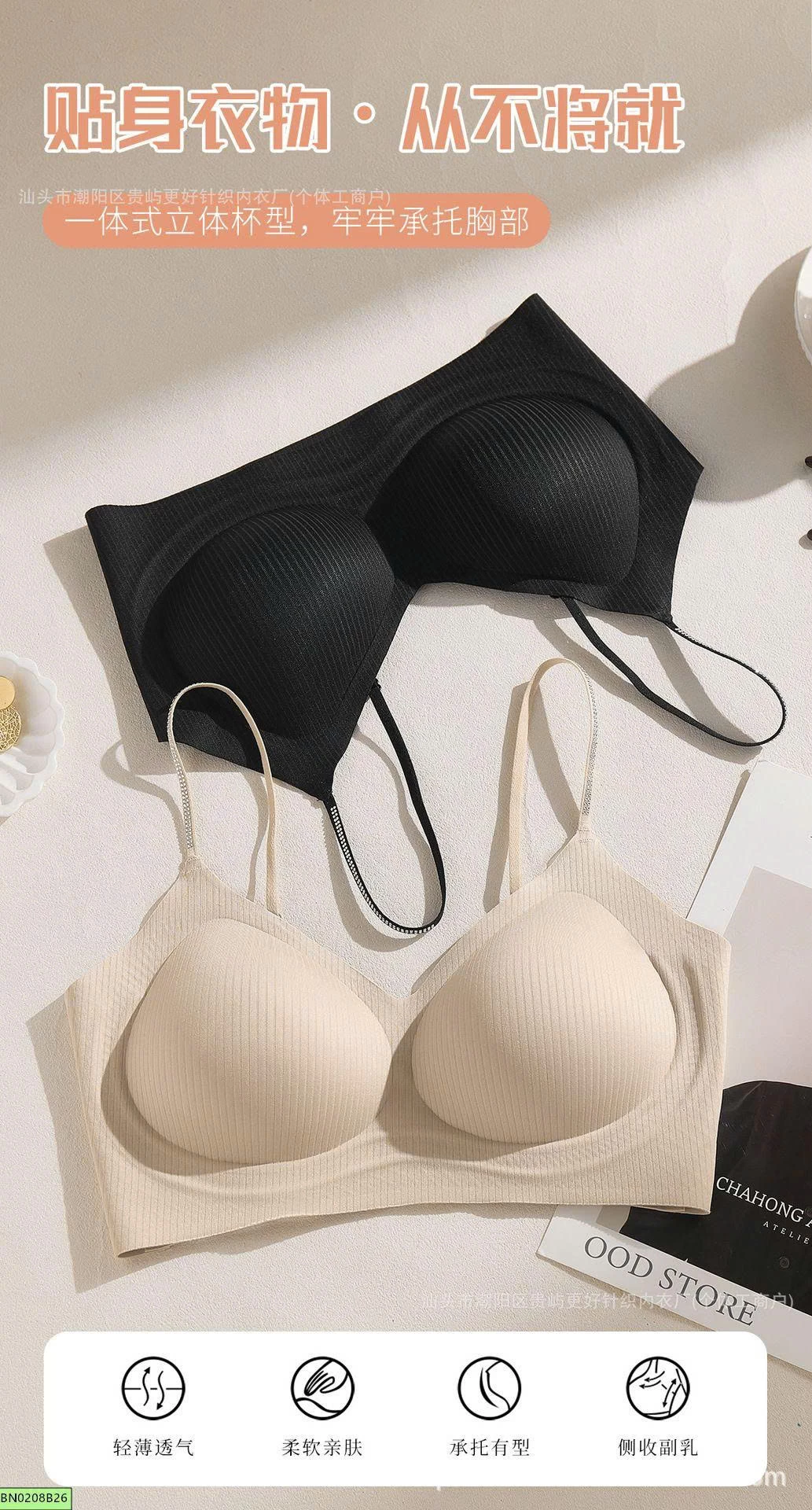BRA NÂNG NGỰC