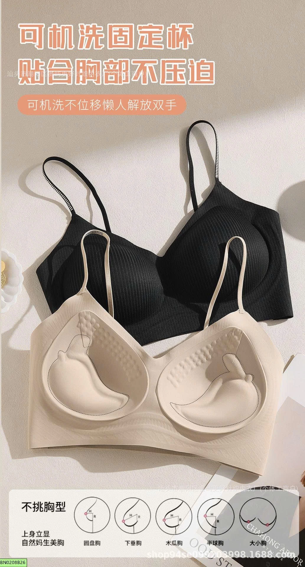 BRA NÂNG NGỰC