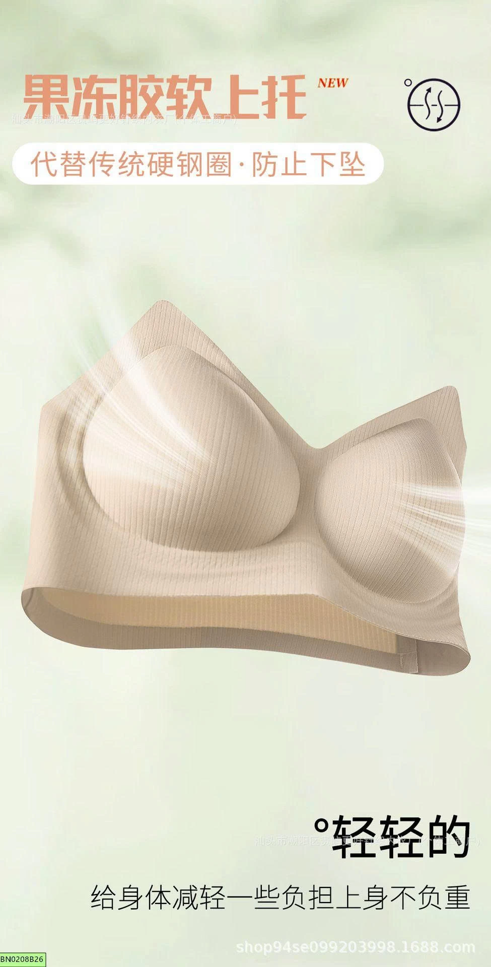 BRA NÂNG NGỰC