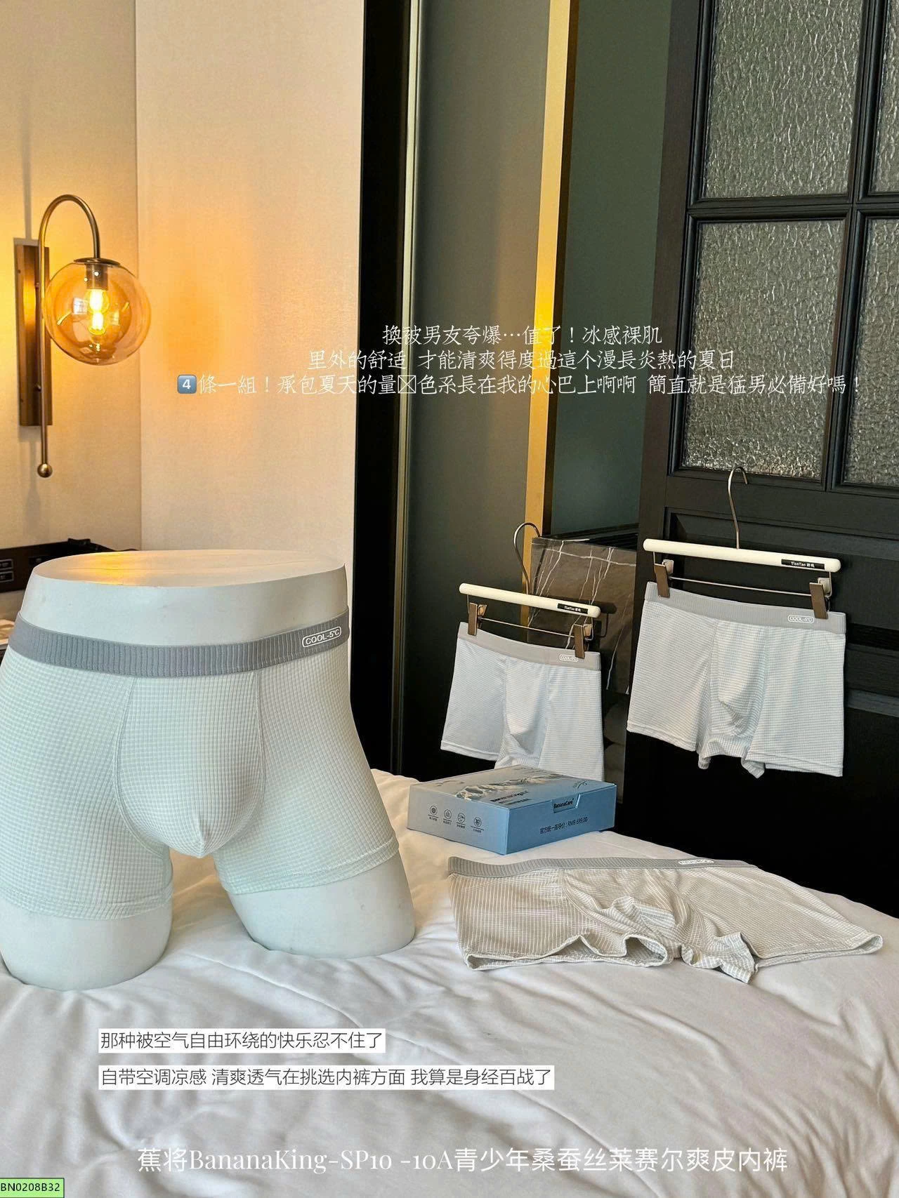 SET 4 QUẦN SỊP NAM BOXER THUN LẠNH