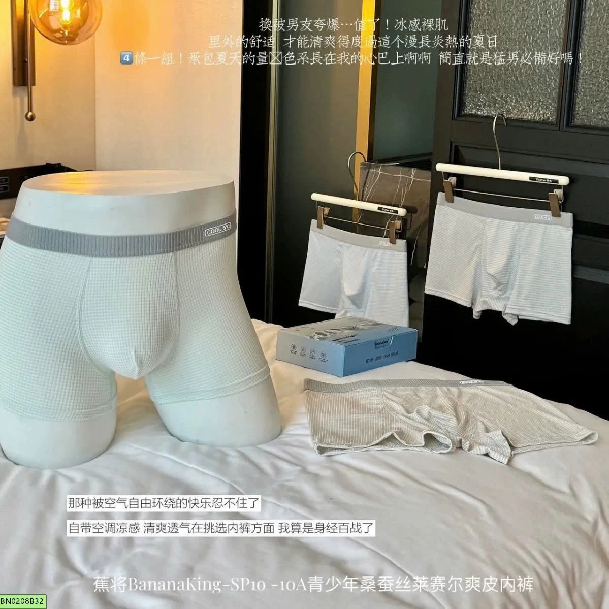 SET 4 QUẦN SỊP NAM BOXER THUN LẠNH