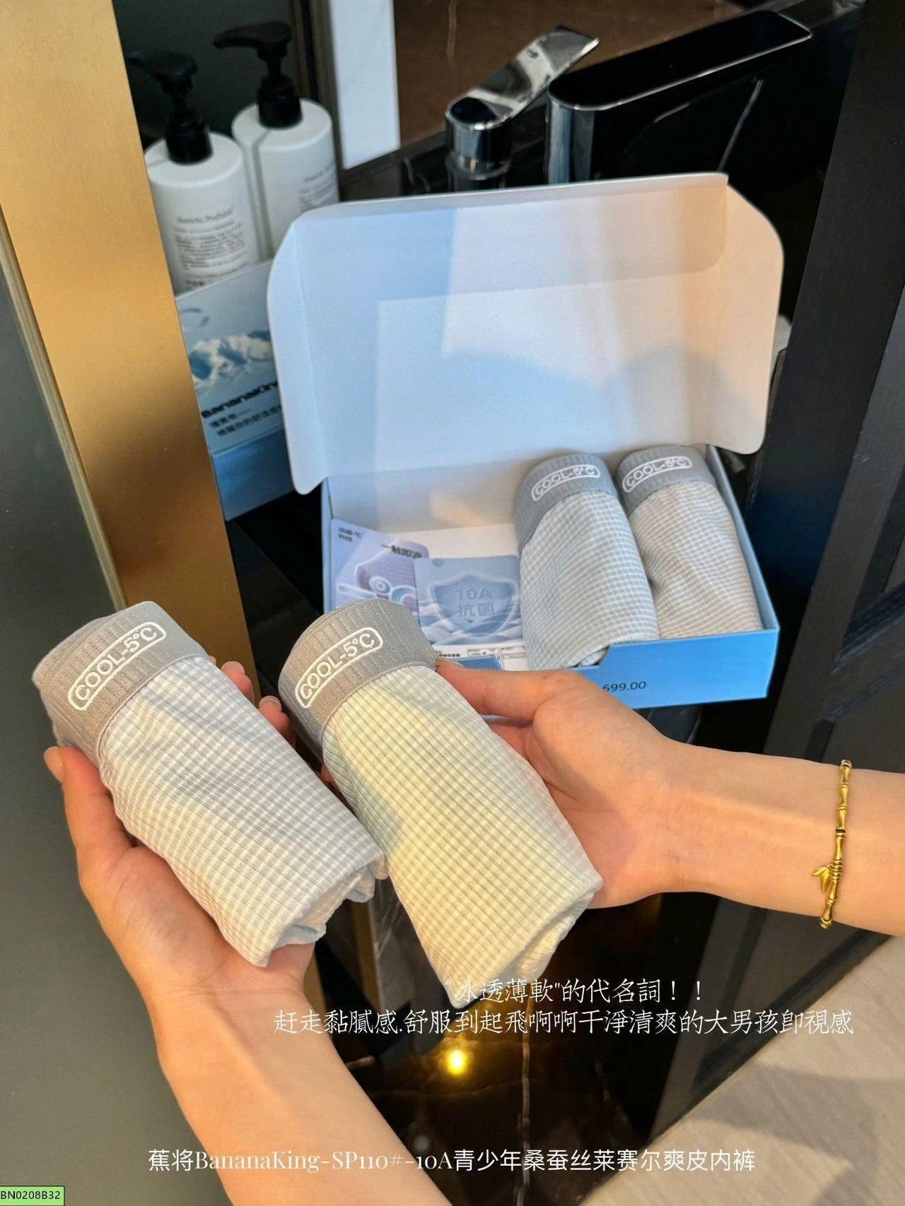 SET 4 QUẦN SỊP NAM BOXER THUN LẠNH