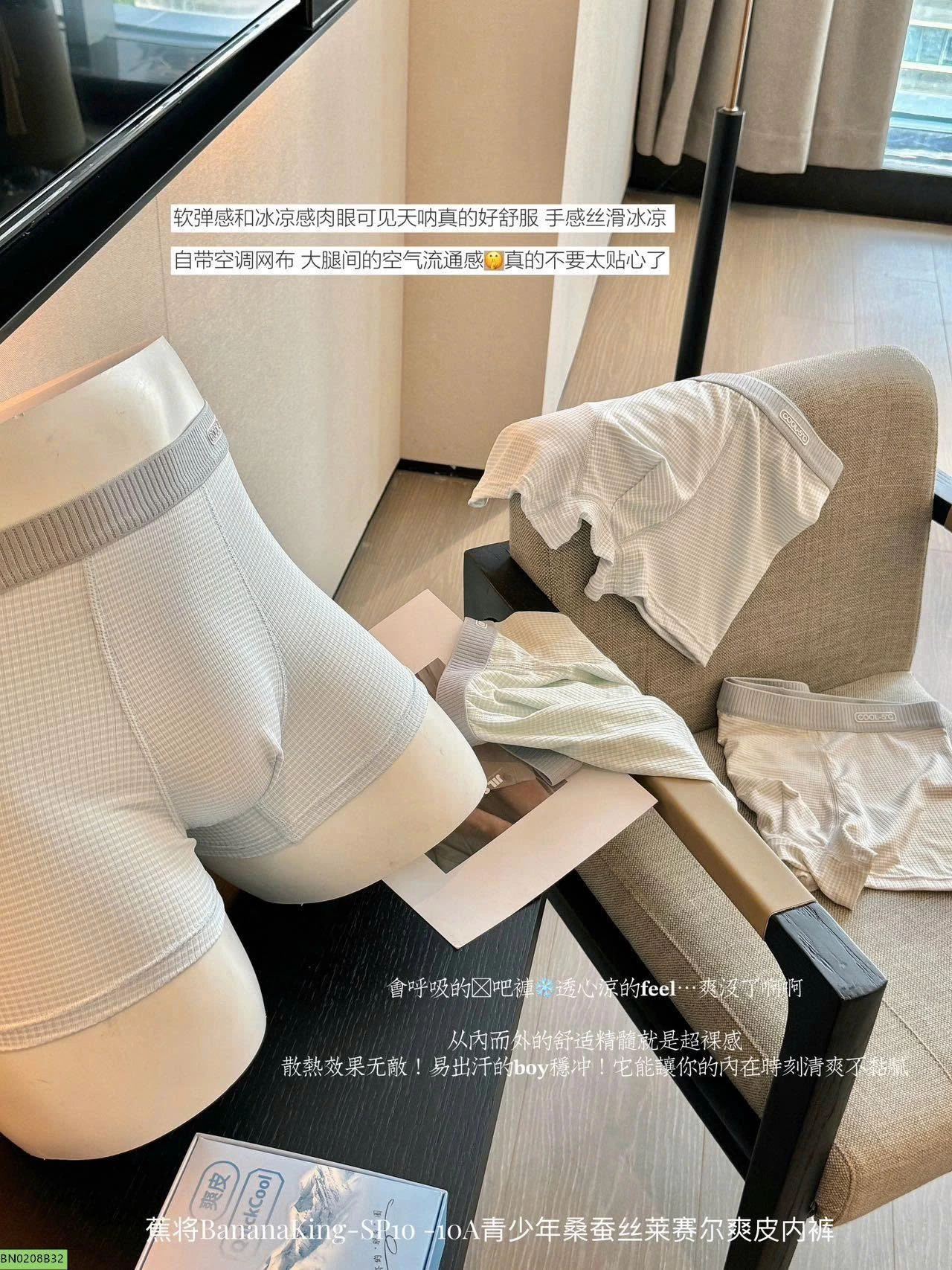 SET 4 QUẦN SỊP NAM BOXER THUN LẠNH