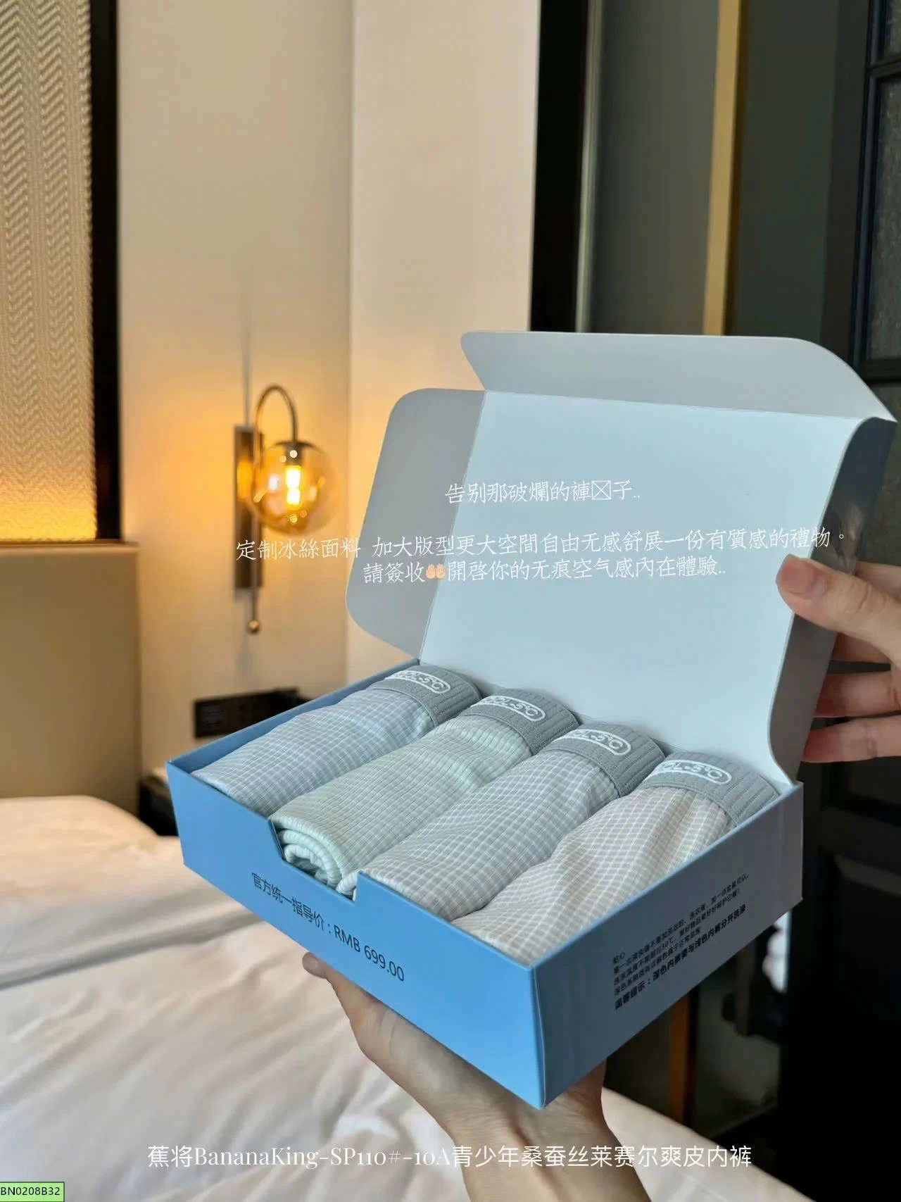 SET 4 QUẦN SỊP NAM BOXER THUN LẠNH