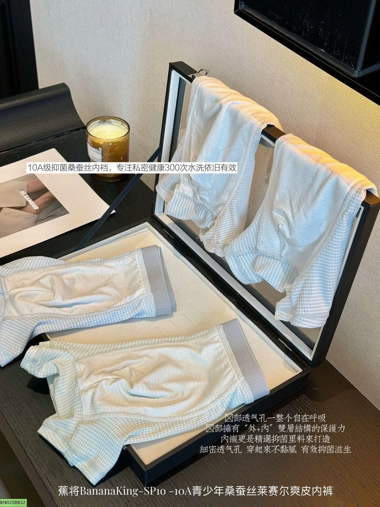 SET 4 QUẦN SỊP NAM BOXER THUN LẠNH
