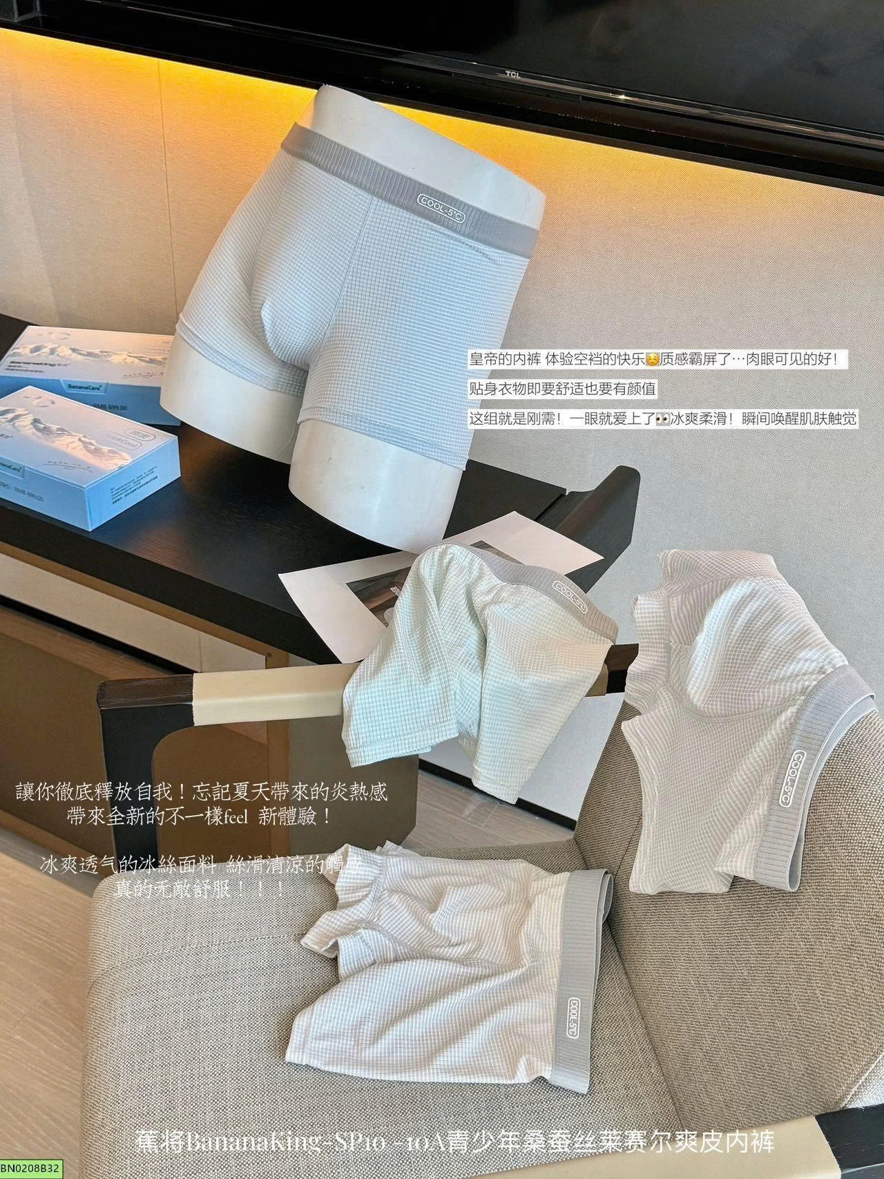 SET 4 QUẦN SỊP NAM BOXER THUN LẠNH