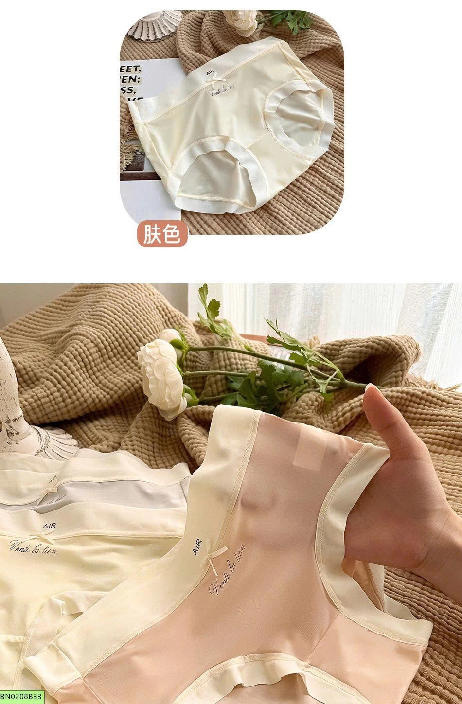 SET 10 QUẦN CHIP BĂNG LỤA SIÊU MÁT