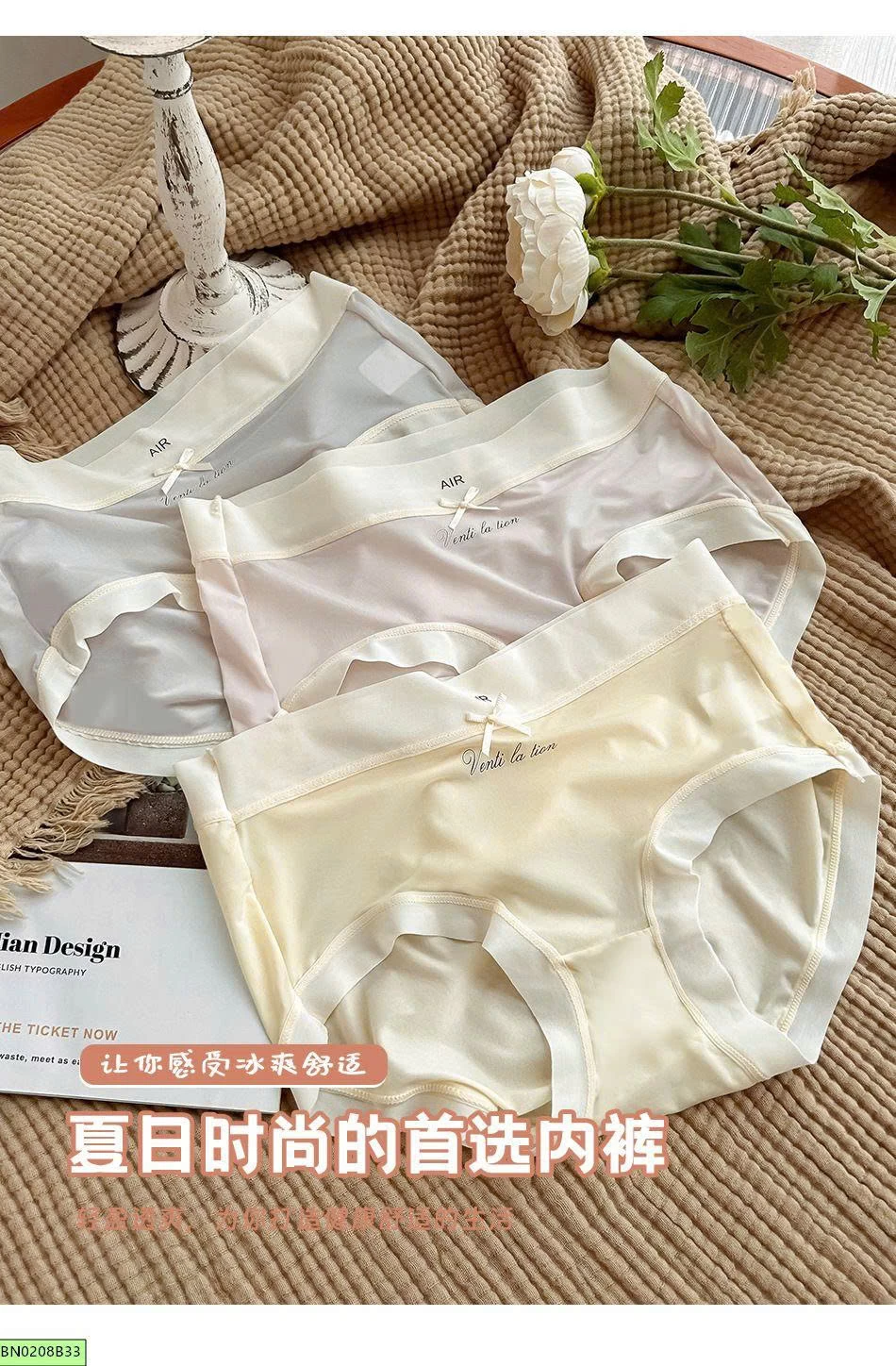 SET 10 QUẦN CHIP BĂNG LỤA SIÊU MÁT