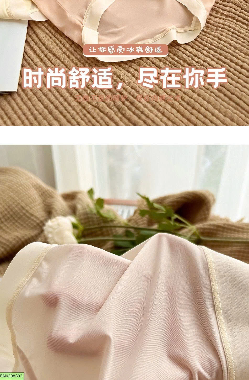 SET 10 QUẦN CHIP BĂNG LỤA SIÊU MÁT