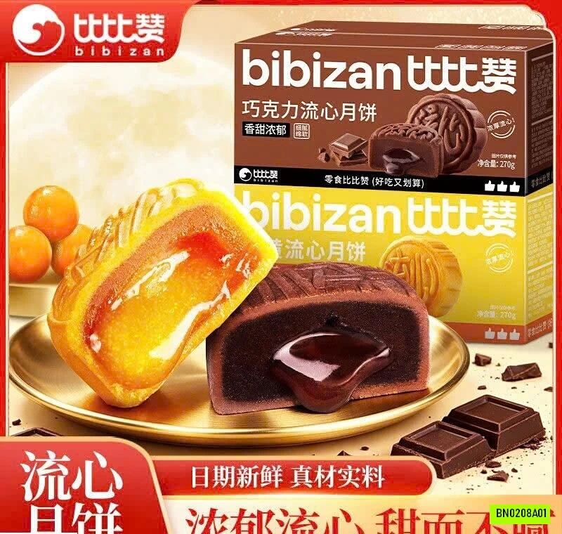 BÁNH TRUNG THU BIBIZAN NHÂN CHẢY