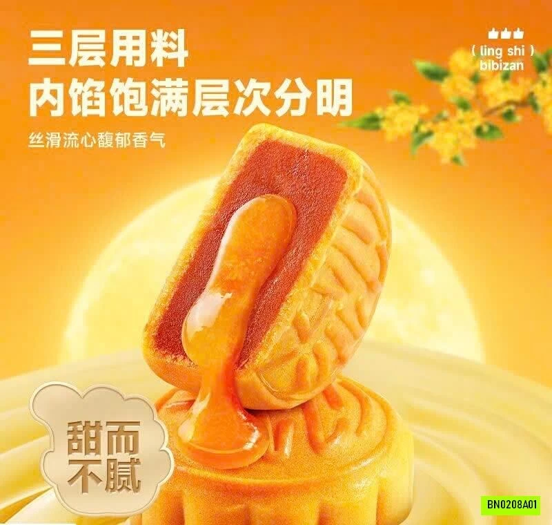 BÁNH TRUNG THU BIBIZAN NHÂN CHẢY