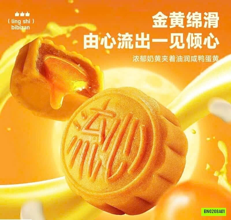 BÁNH TRUNG THU BIBIZAN NHÂN CHẢY