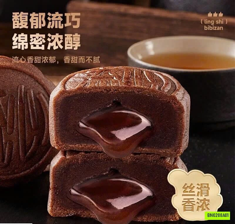 BÁNH TRUNG THU BIBIZAN NHÂN CHẢY
