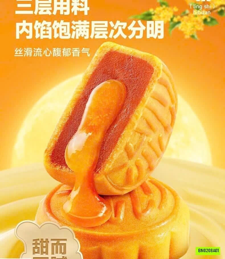 BÁNH TRUNG THU BIBIZAN NHÂN CHẢY
