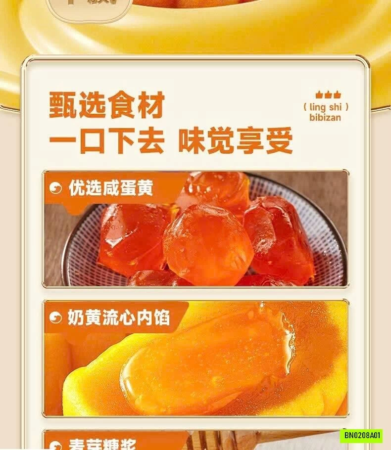 BÁNH TRUNG THU BIBIZAN NHÂN CHẢY