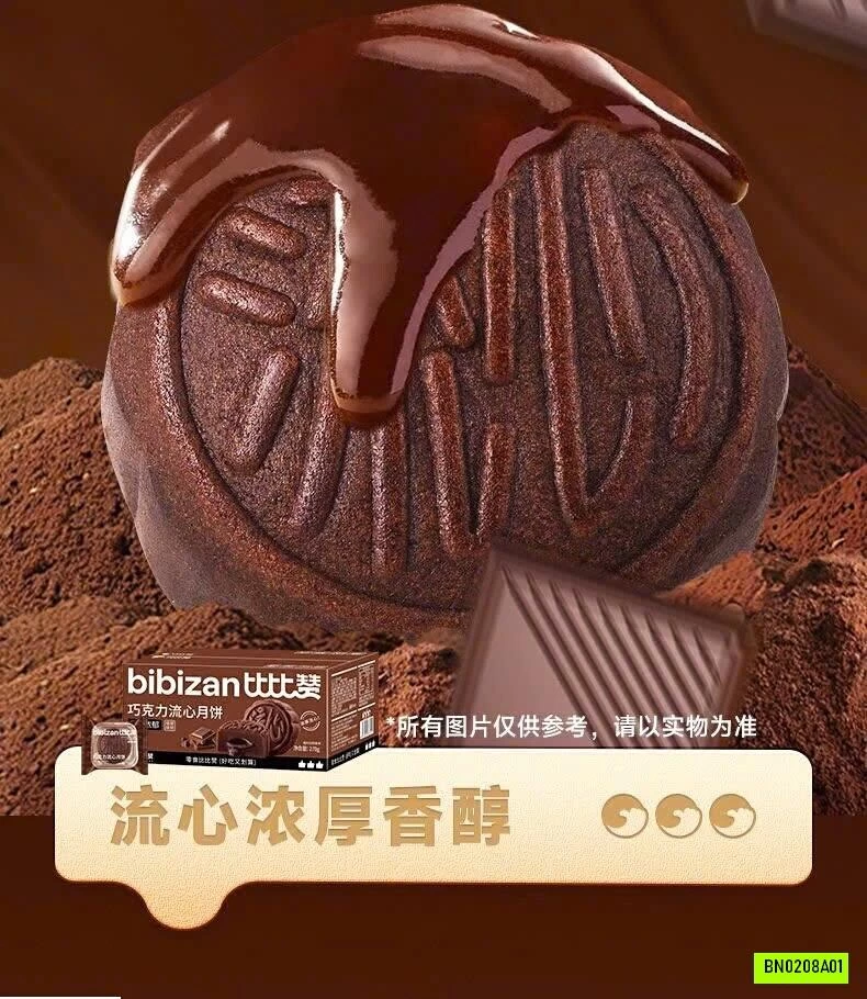 BÁNH TRUNG THU BIBIZAN NHÂN CHẢY