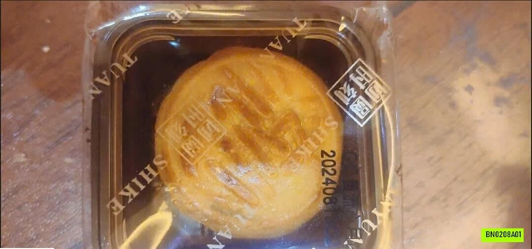 BÁNH TRUNG THU BIBIZAN NHÂN CHẢY