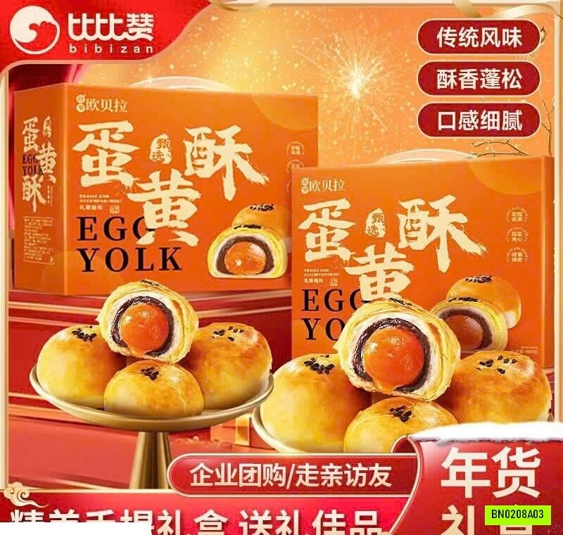 BÁNH NGÀN LỚP NHÂN TRỨNG MUỐI BIBIZAN