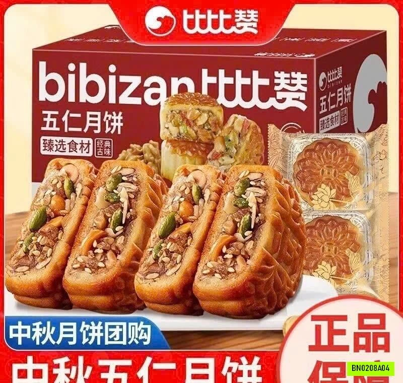 BÁNH TRUNG THU BIBIZAN