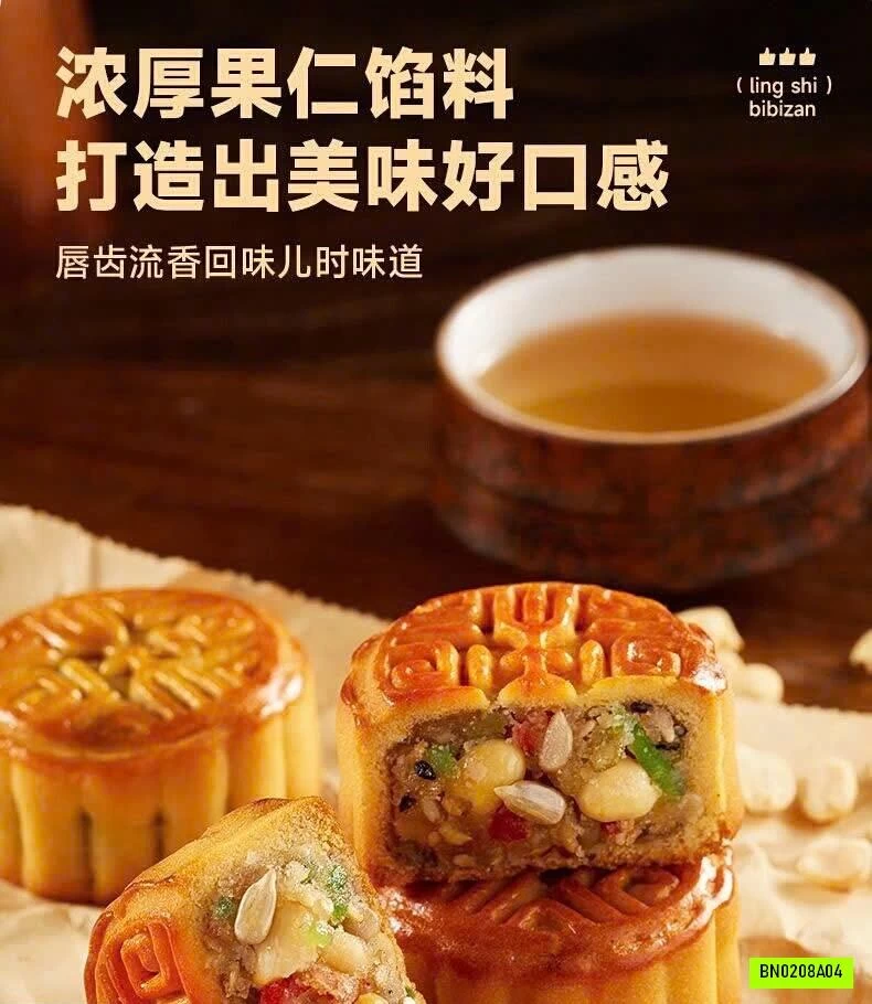 BÁNH TRUNG THU BIBIZAN