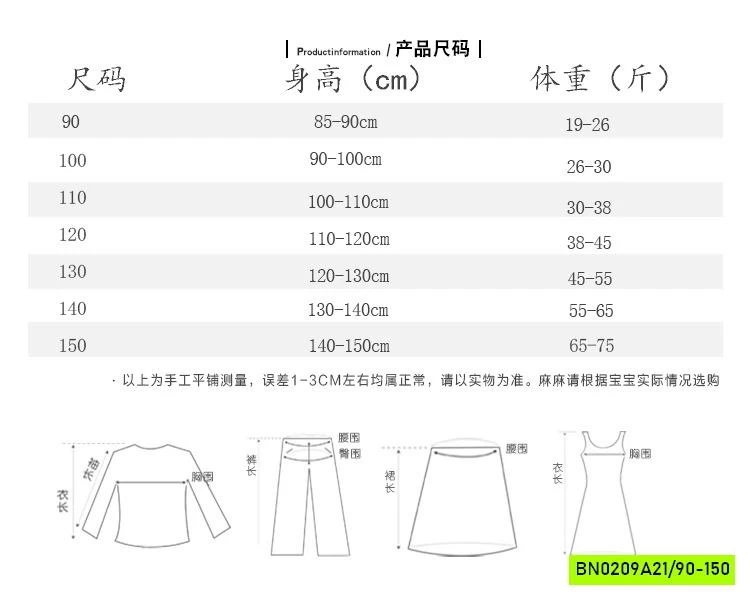 ĐẦM CÔNG CHÚA THÊU HOA CÁNH TIÊN