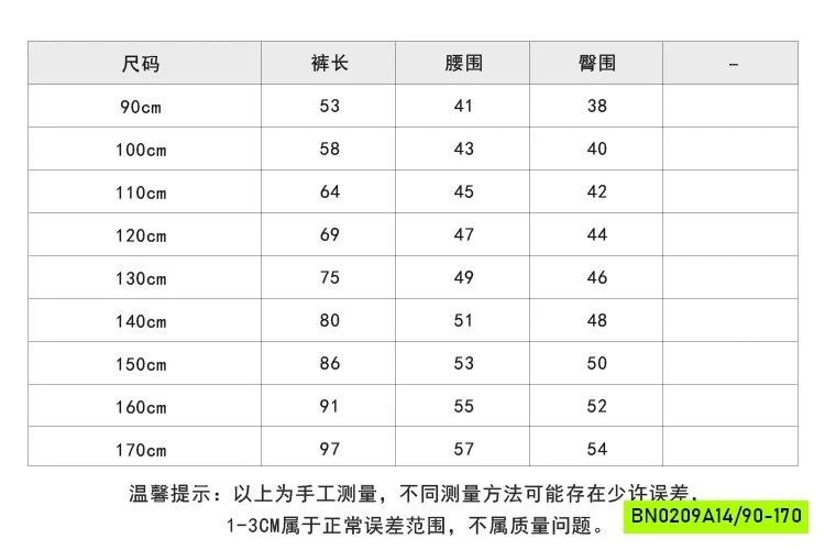QUẦN JOGGER GIÓ TÚI HỘP 25C026 AMBB