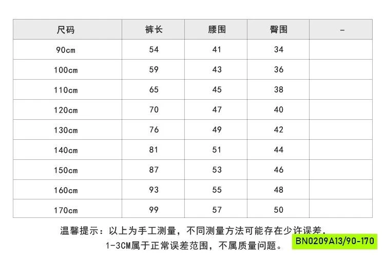 JEANS SUÔNG THÊU NƠ 25F044 AMBB