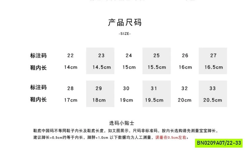 GIÀY NHUNG GẮN QUẢ BÔNG bellanewman