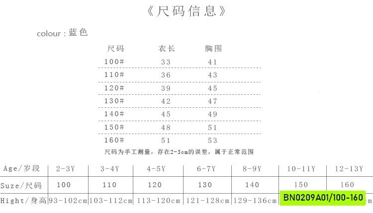 KHOÁC JEANS CỔ TRỤ DÁNG CROPTOP