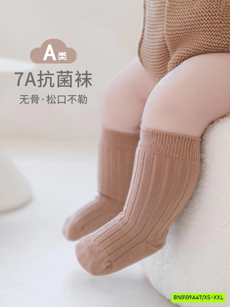 SET 5Đ TẤT TRƠN MÀU NGANG GỐI