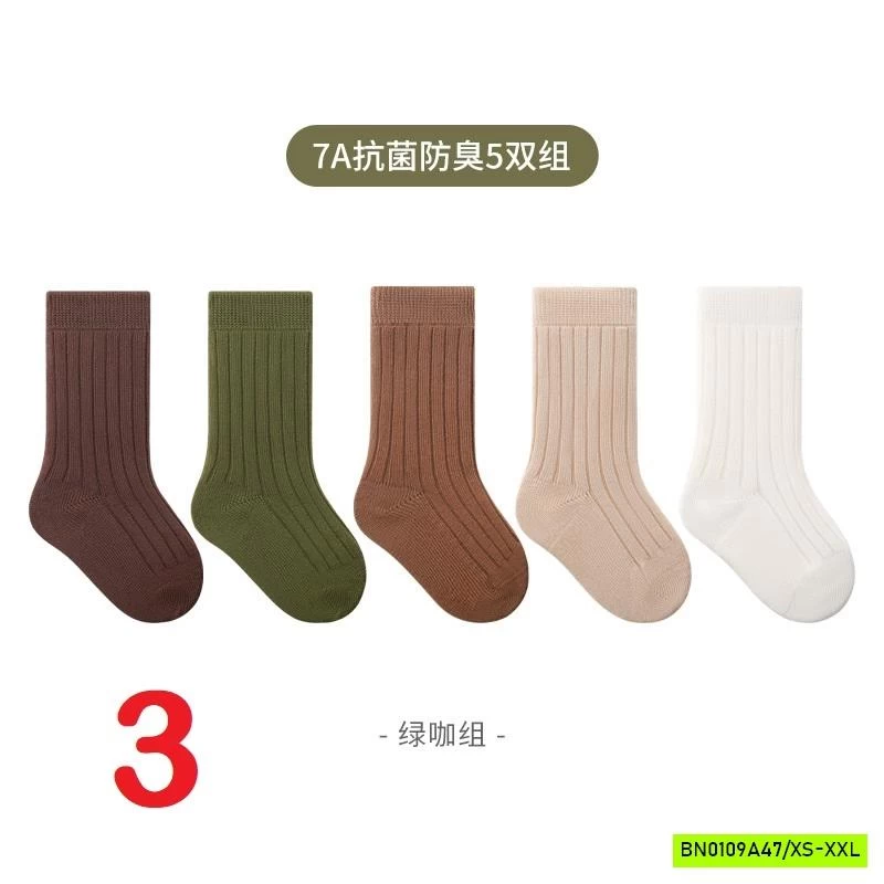SET 5Đ TẤT TRƠN MÀU NGANG GỐI