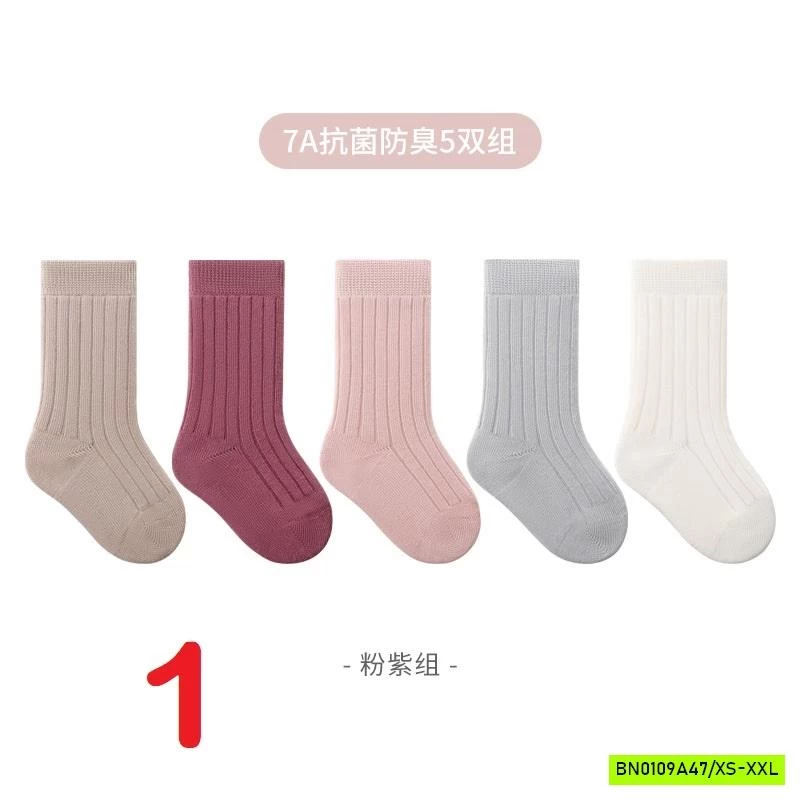 SET 5Đ TẤT TRƠN MÀU NGANG GỐI