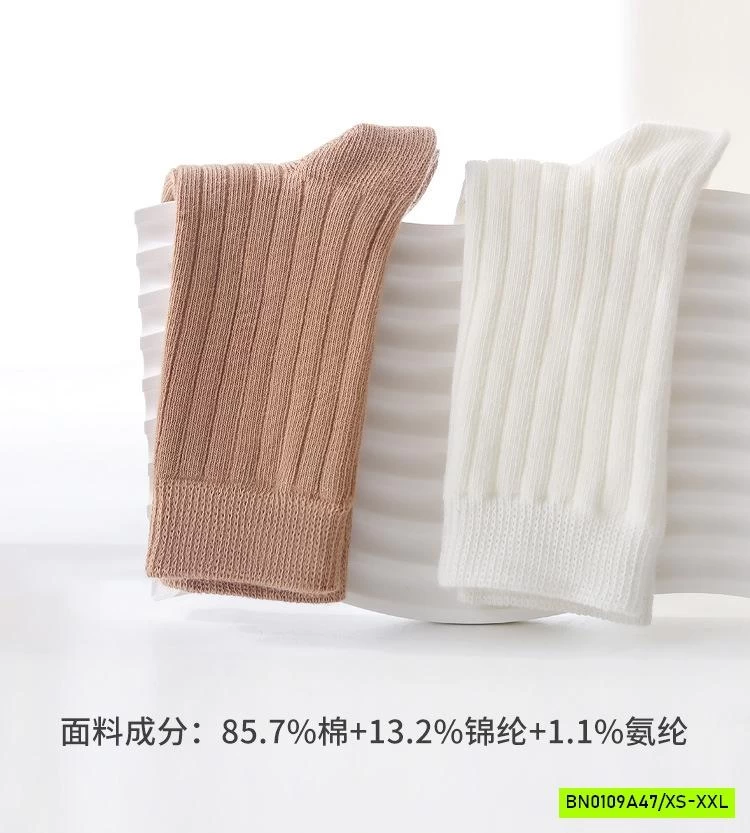 SET 5Đ TẤT TRƠN MÀU NGANG GỐI