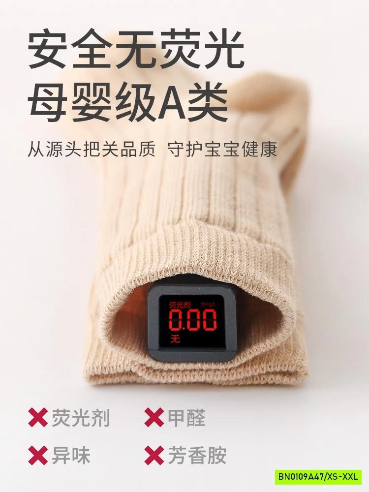 SET 5Đ TẤT TRƠN MÀU NGANG GỐI