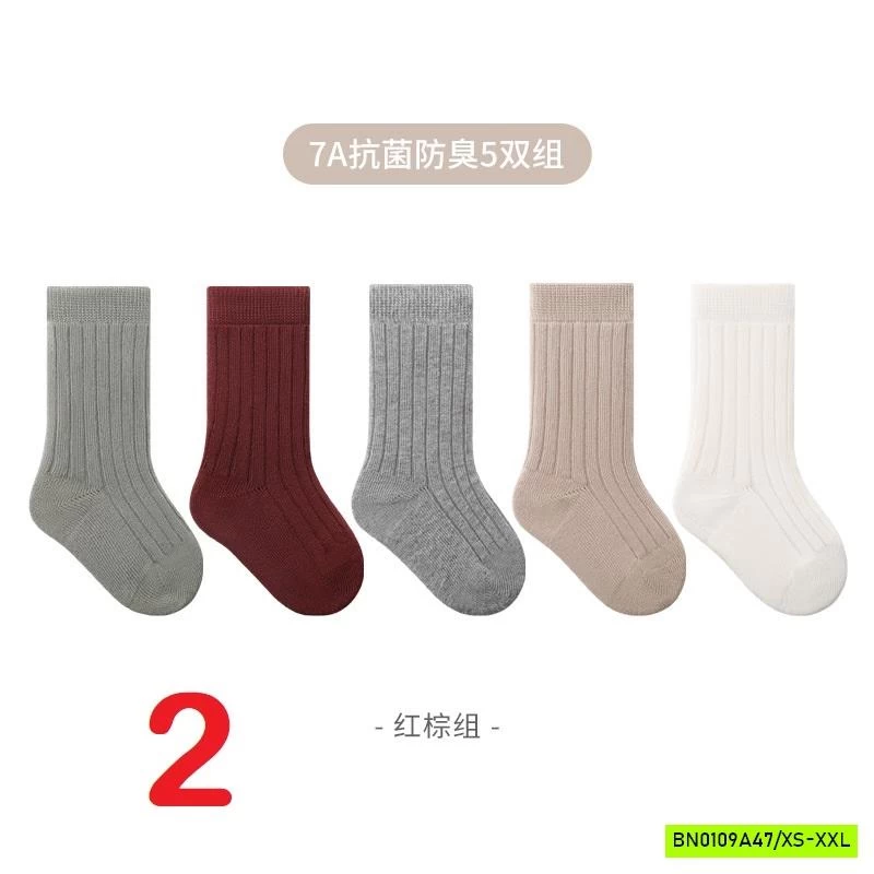 SET 5Đ TẤT TRƠN MÀU NGANG GỐI